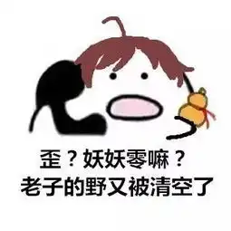 欢迎图片表情包求助电话