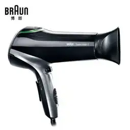 braun博朗hd530电吹风什么值得买
