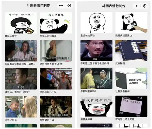 idea去除无用的包自从用了这6个表情包制作工具,斗图再也没输过

