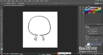 photoshop之教你如何制作简单实用的表情包
