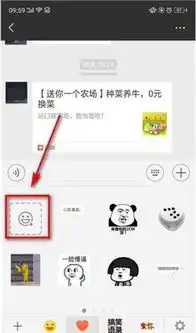 如何制作微信表情包微信表情包具体制作教程
