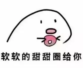 e句话看天下丨巩俐也洒狗粮了,今天你微信收到520了吗

