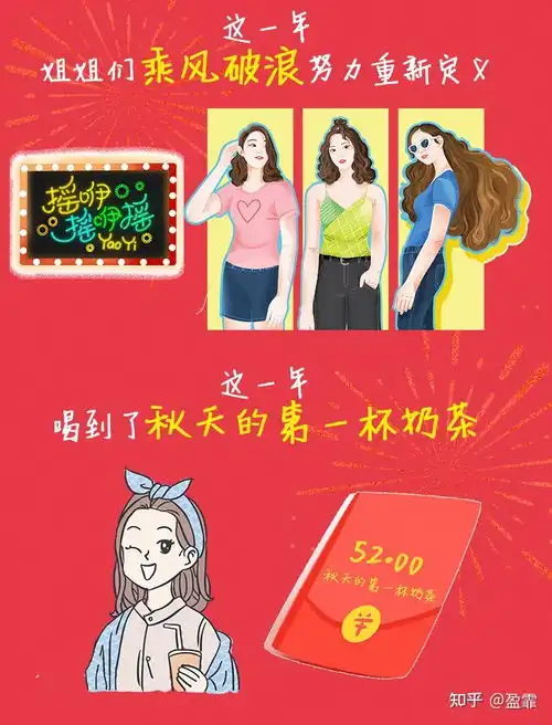 2021,新年红包请收好2020,送你一朵小红花

