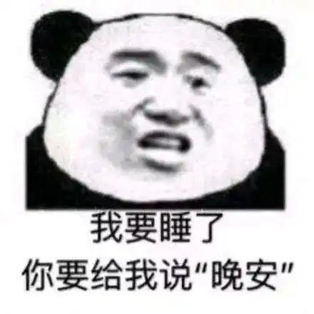 表情包为爱所困不是奥特曼的作风
