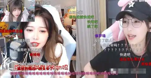 周淑怡四周年意外遭遇曾经闺蜜修罗场,表情管理成焦点
