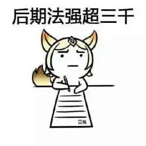 王者荣耀英雄各种图片表情包
