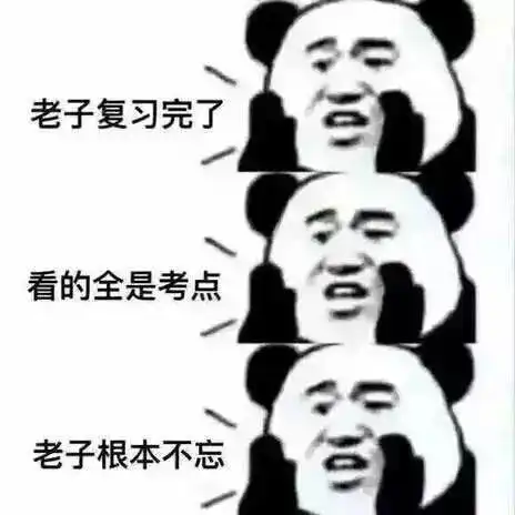我是这个号的小编,没人看我的文章,我现在慌得一批
