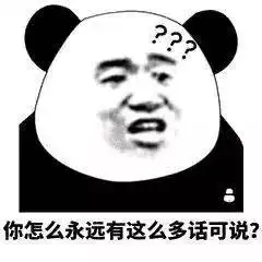 表情包丨为我的冲动自罚一杯
