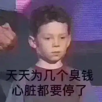 按时分享沙雕表情包
