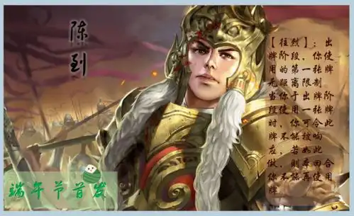 三国杀雷包将上线,不是吧阿sir,这武将也能史诗
