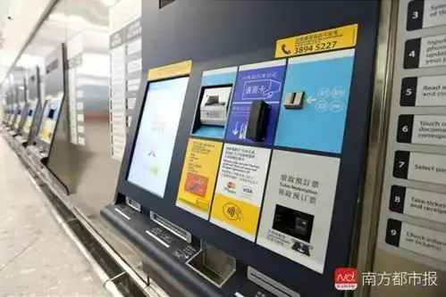 香港段高铁开出罚单乘客无票被罚1500港币
