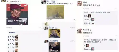 微信更新朋友圈评论表情包功能,越来越受欢迎的表情包已成为品牌营销新趋势
