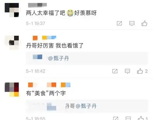 57岁甄子丹私下反差大,亲手为老婆做饭,狂秀恩爱发表情要亲亲
