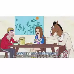 世界上一定有爱我的人
