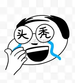 卡通尴尬表情图片卡通尴尬表情图片素材免费下载千库网
