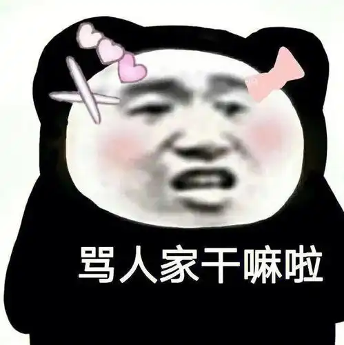 笑话十条姥爷挖坑,姥姥在后面放花生种子

