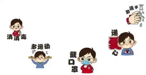 关注世界表情包日小小表情包带来大生意

