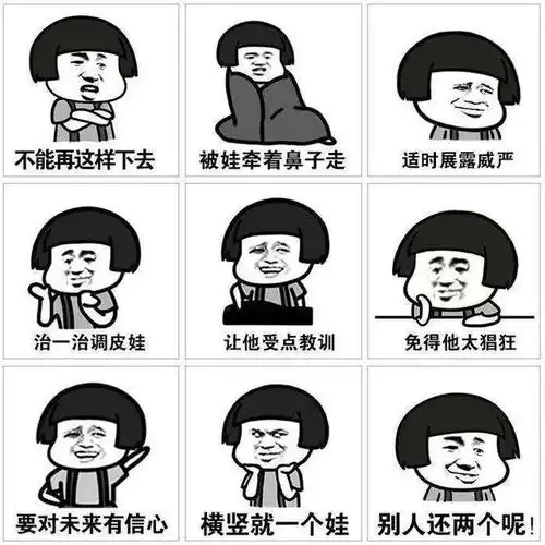前天,娃儿把一整盒抽纸抽满整个房间

