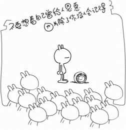 兔斯基qq表情大全,经典的兔斯基图片
