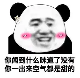 私联又恋爱他会成为偶像失格的典范吗
