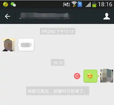 微信被拉黑后显示什么
