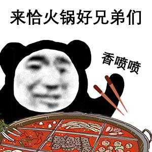 熊猫头怼人专用表情包
