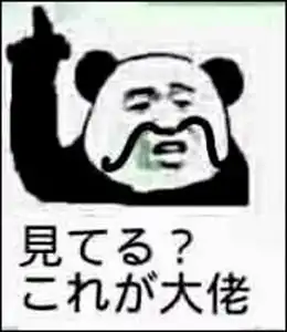 年轻人吃土图鉴,清空购物车背后,是还花呗流的泪,还是氪金时脑子进的水
