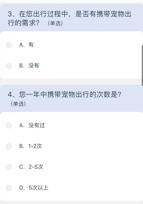 宠物能上高铁吗12306正对高铁宠物运输进行问卷调查
