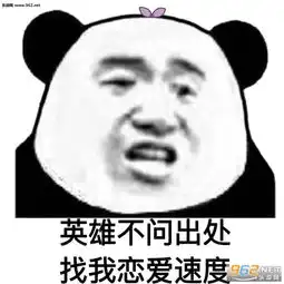 你只是嘴甜心里没我图片请问你是如何做到工作爱情两边误的表情包下载乐游网游戏下载
