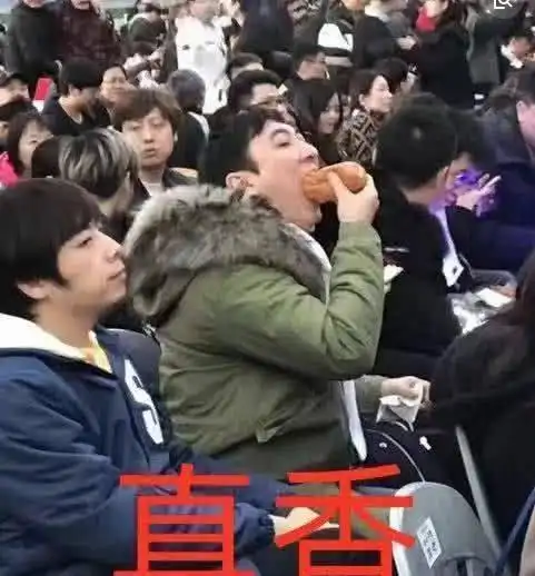 王思聪捣蒜器忍了,热狗表情包做考题我也忍了,唯有这个忍不了
