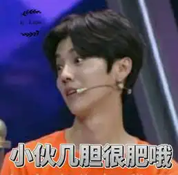 上海堡垒导演首次承认不该用鹿晗3.6亿泡汤就怪流量不给力
