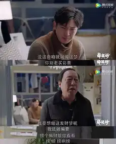 最强流量苏大强一出现,多少人为他睡不着
