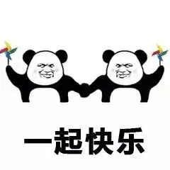发表情表情包大全微信表情包qq表情包fabiaoqing.com
