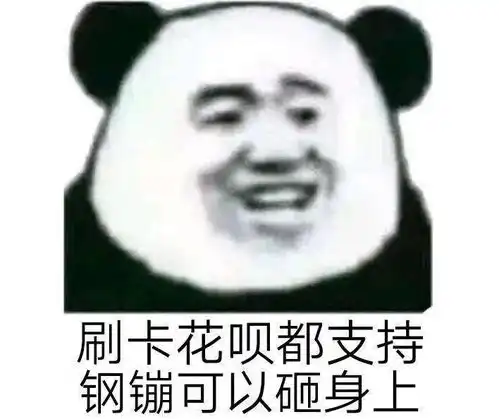 新年表情包过年男朋友不发红包怎么办
