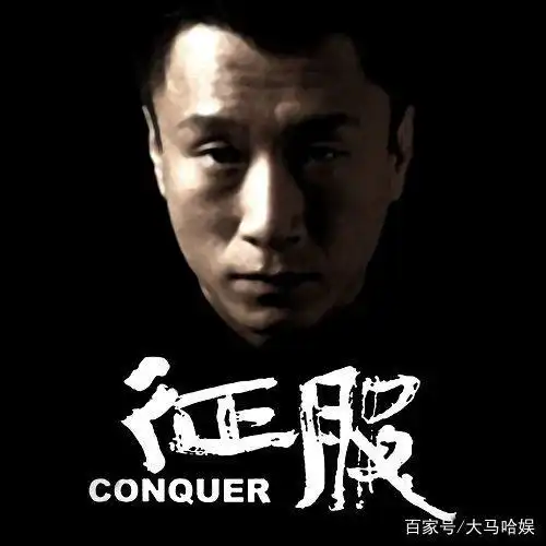 带你了解征服中刘华强原型人物张宝林的疯狂人生
