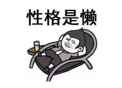 这是一份最有创意的年终奖
