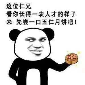 阜阳一超市负责人回复卖不完的月饼,这样处理