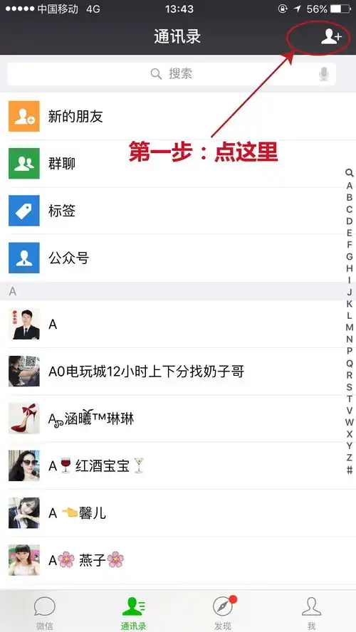 在微信中直接生成可输入文字的宋民国gif搞笑动态表情
