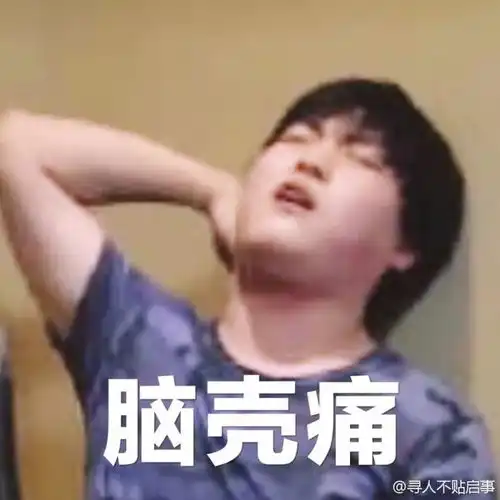 强颜欢笑上海又拿下全国第一人均净收入超3.2万,然而...
