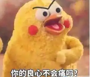 2017流行语大盘点快来看有你的freestyle吗

