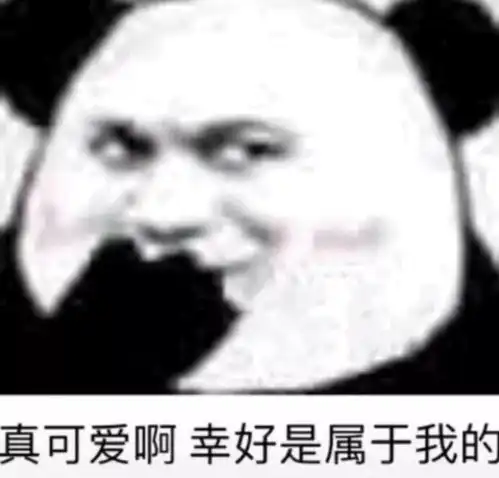 抖音热门表情包i我想拉便便了
