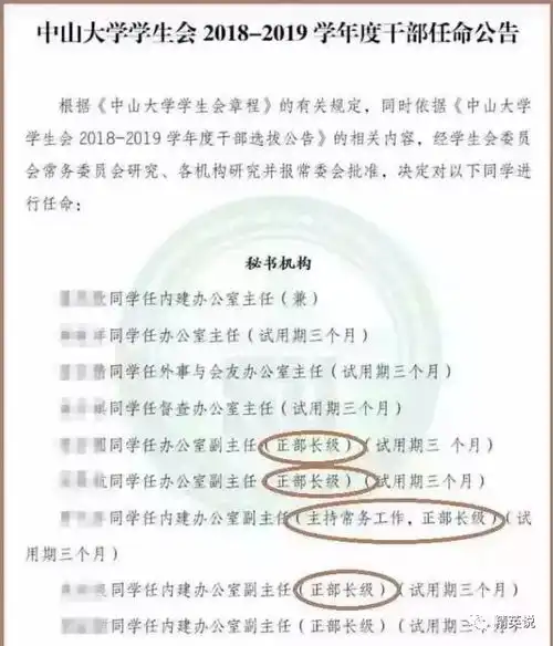 表情小学班干部制度就是在培养汉奸,童话大王郑渊洁这番话背后,有...表情
