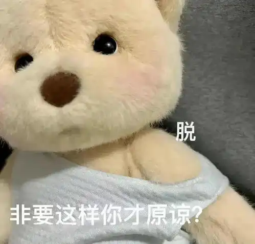 1688批发价买饰品十几块就能爽到
