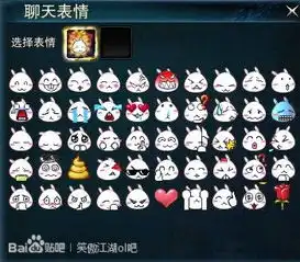 笑傲江湖兔表情包
