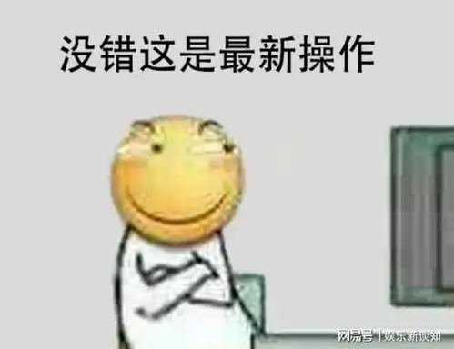 狗血喜剧的春天来了,医是医二是二太上头
