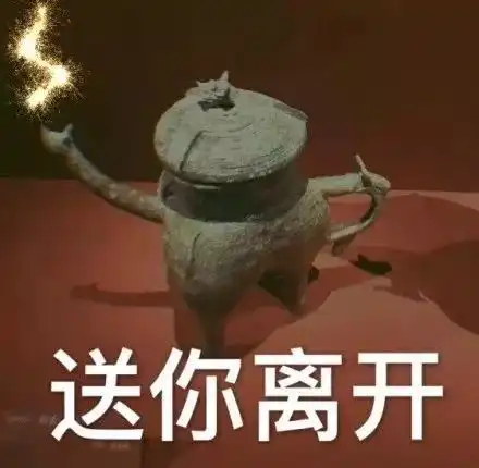 一组智障表情包火了哈哈哈这次春节斗图绝对不会输