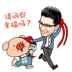 央视发布了2019年春晚logo和一套表情包
