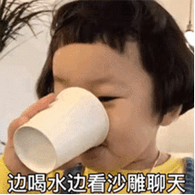 超多gif动态沙雕表情包,用了会上瘾
