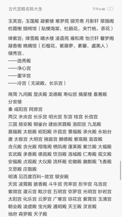 表情哪些地方让你觉得中文实在是博大精深表情
