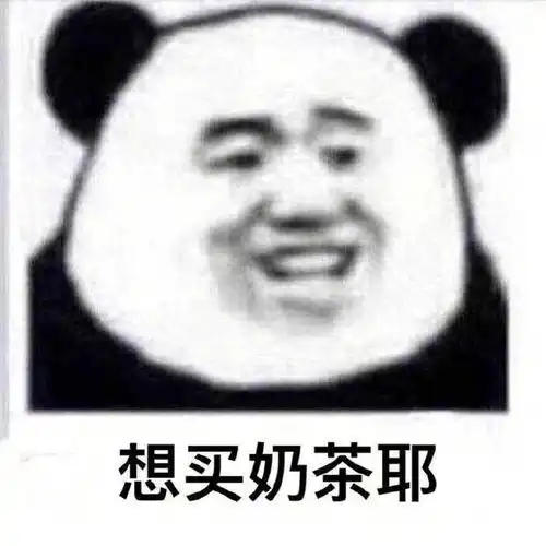 搞笑表情包
